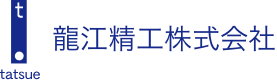 龍江精工株式会社